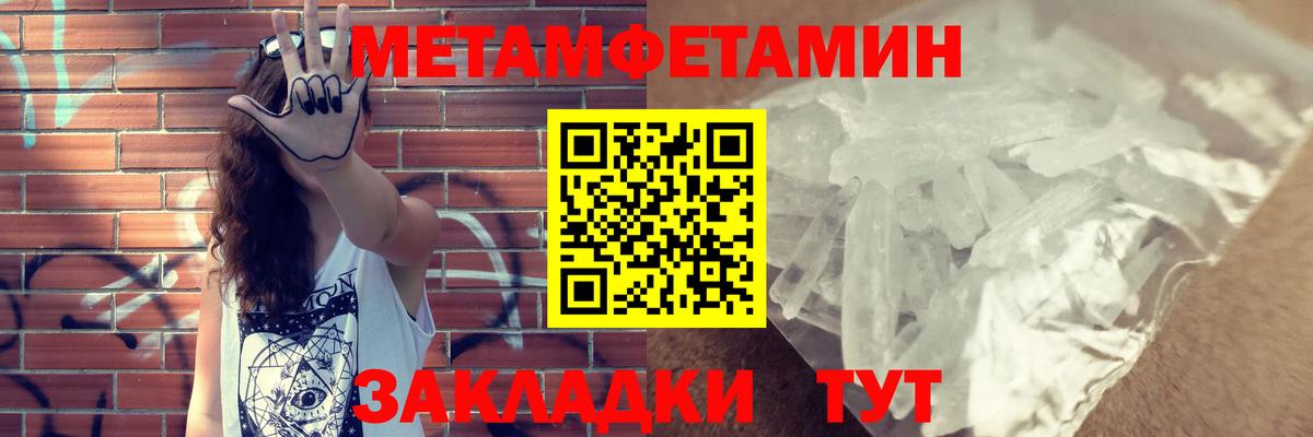 АМФЕТАМИН 97% Бердск