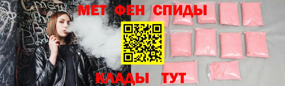 АМФЕТАМИН 97%  shop какой сайт  Бердск  Вход с VPN 