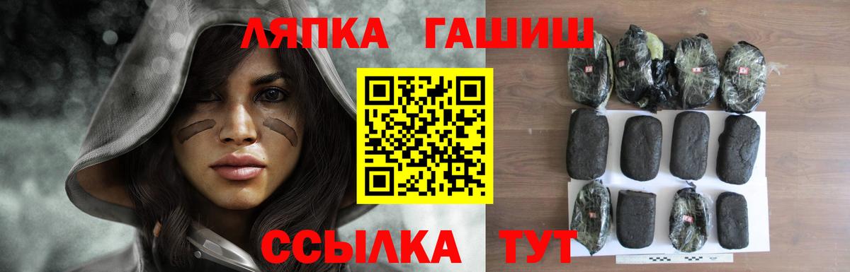 COCAIN  Бердск  Вход с VPN  Мефедрон   Канабис  ГАШ  A PVP СОЛЬ   Амфетамин кристаллы 