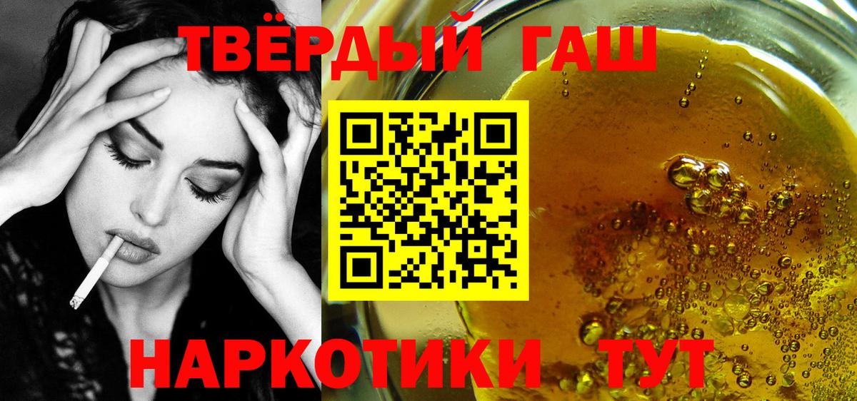 ГАШИШ VHQ Бердск