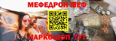 бошки Апшеронск