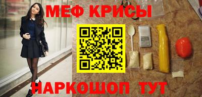 бошки Апшеронск