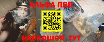 бошки Апшеронск