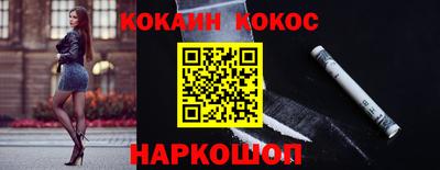 бошки Апшеронск
