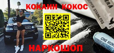 бошки Апшеронск