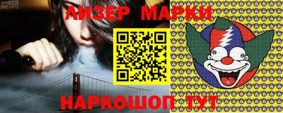 бошки Апшеронск