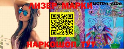 марихуана Аргун