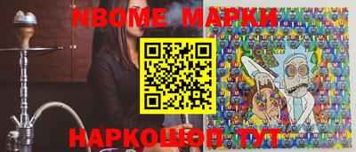бошки Апшеронск