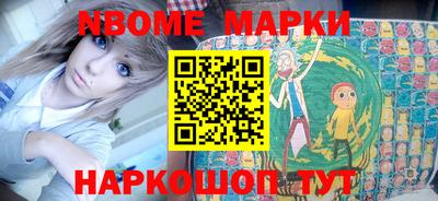 бошки Апшеронск