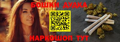 бошки Апшеронск