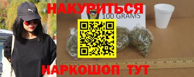 марихуана Аргун