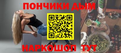 марихуана Аргун