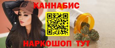бошки Апшеронск
