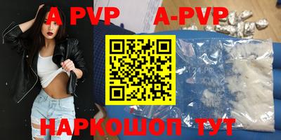 бошки Апшеронск