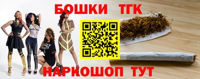 бошки Апшеронск