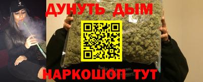 бошки Апшеронск