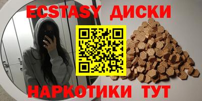 индика Апрелевка
