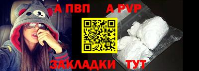 индика Апрелевка
