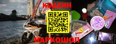 бошки Апшеронск