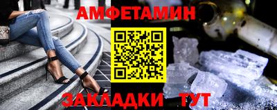 бошки Апшеронск