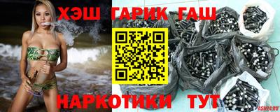бошки Апшеронск