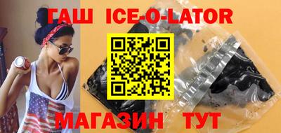индика Апрелевка