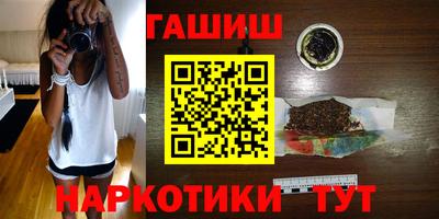 бошки Апшеронск