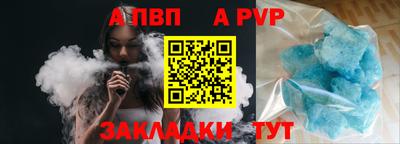 индика Апрелевка