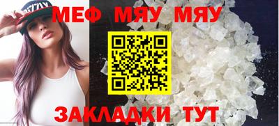каннабис Балаково