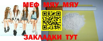 MESCALINE Балахна