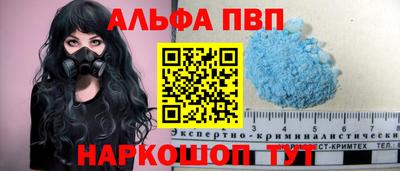 индика Апрелевка