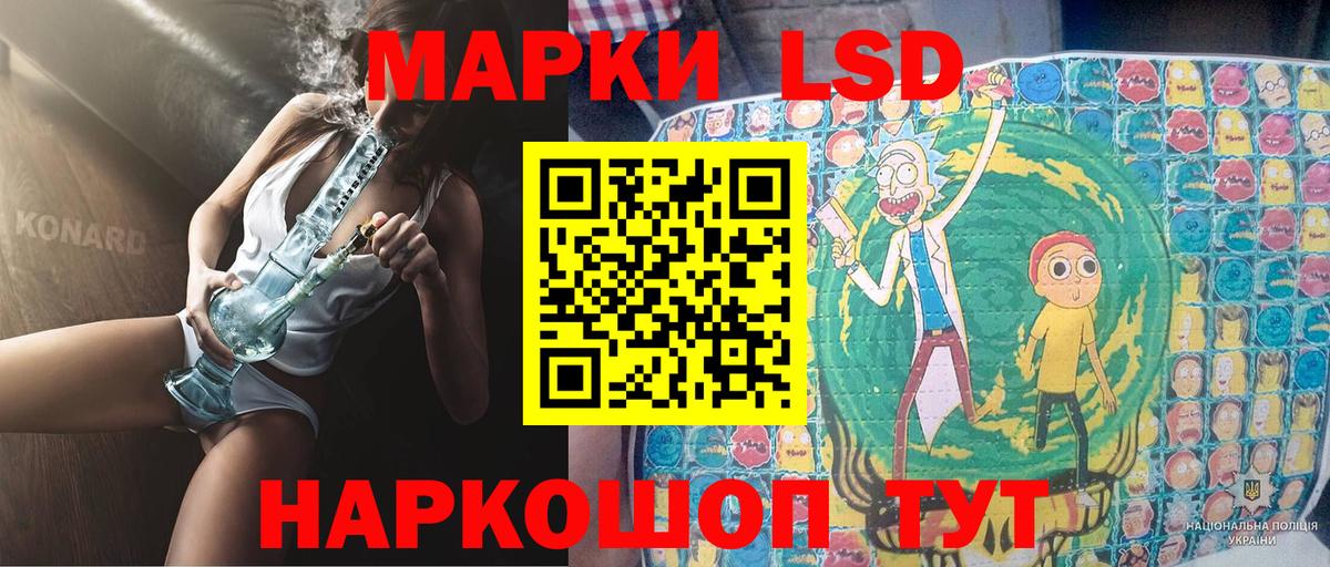 Марки 25I-NBOMe 1,8мг Бердск